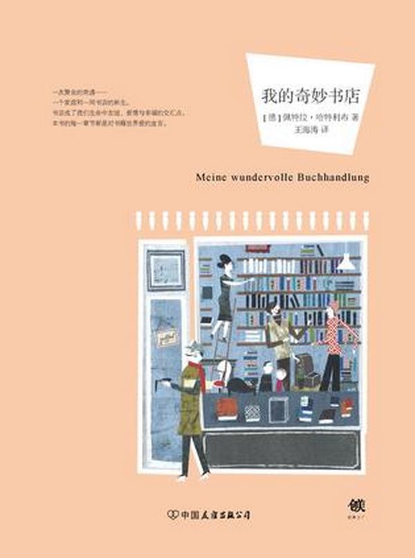 冯唐最新作品，文学新境界的探索