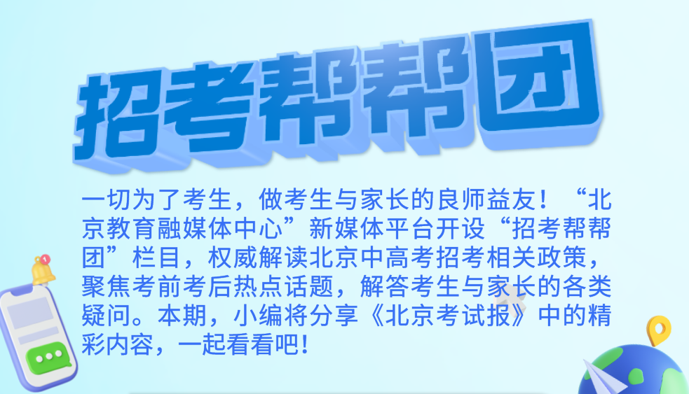 金华电工招聘最新信息及解读