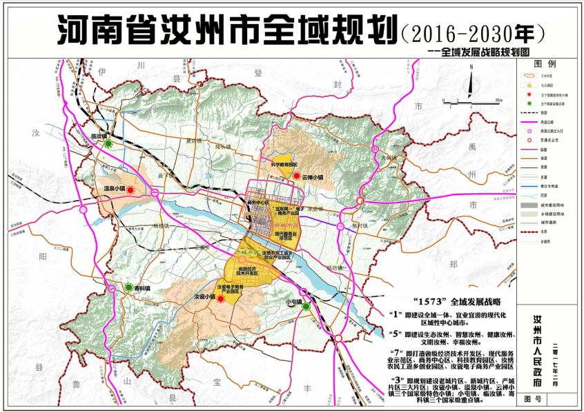 汝州未来城市蓝图，最新规划图揭晓！